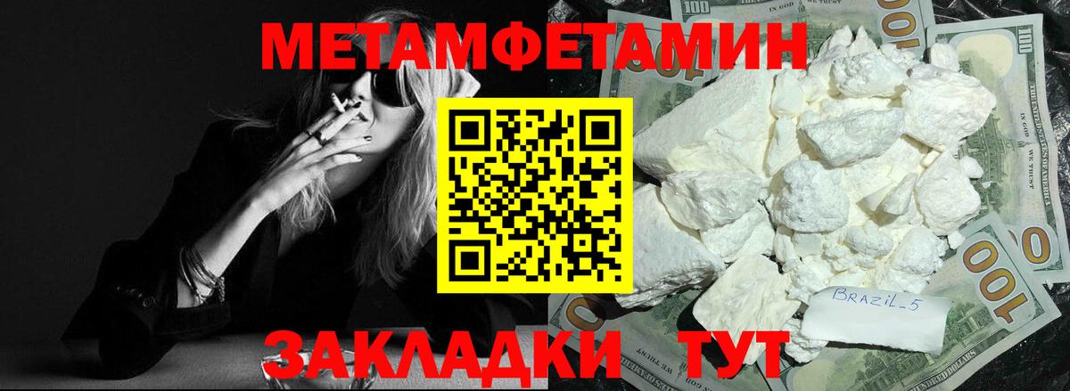 АМФЕТАМИН VHQ  Вход с VPN  Вичуга 