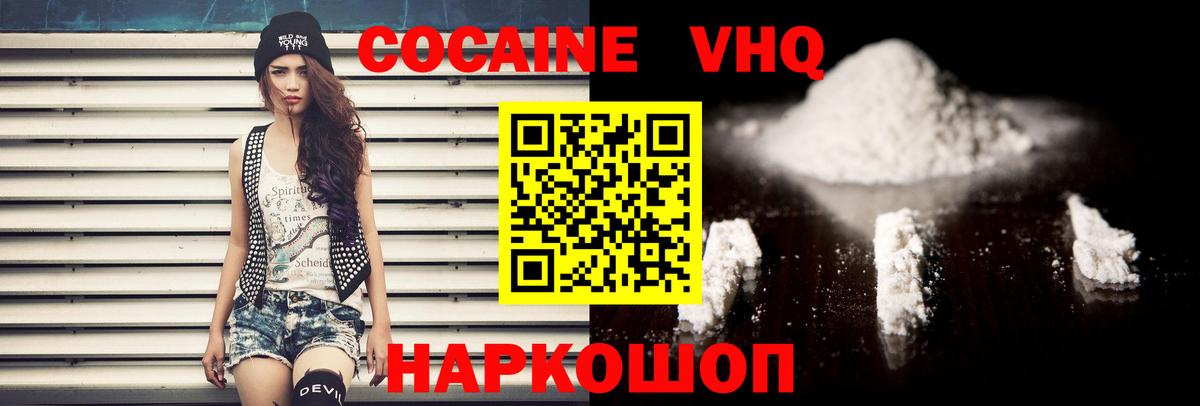 МЕФ  Метамфетамин  МАРИХУАНА  Гашиш  Вход с VPN  Вичуга  ГАШИШ  Меф  