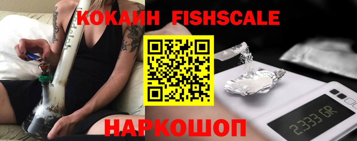 Кокаин 98%  COCAIN 97%  Вход с VPN  COCAIN  Вичуга 