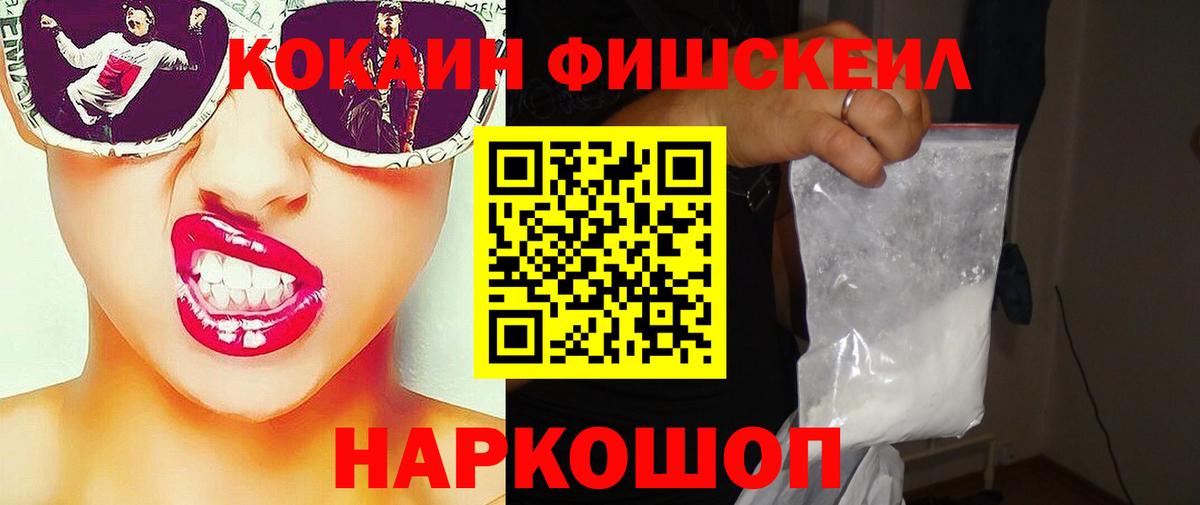 Метамфетамин Вичуга