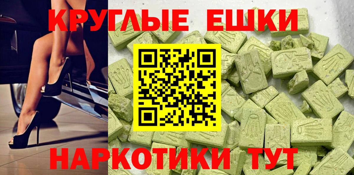 наркотики  ЭКСТАЗИ  Вичуга  ЭКСТАЗИ louis Vuitton  Вход с VPN  Экстази 280 MDMA 
