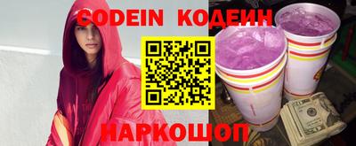 мефедрон мука Мариинск