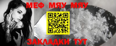 спайс Малгобек