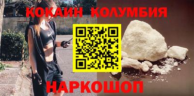 спайс Малгобек