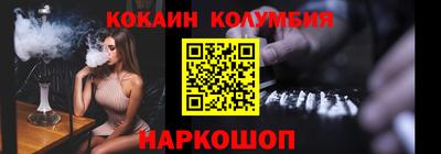 мефедрон мука Мариинск