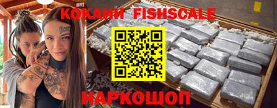 экстази Малоярославец