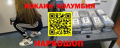 экстази Малоярославец