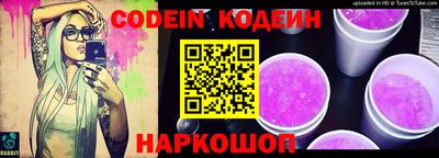 спайс Малгобек