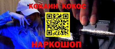 мефедрон мука Мариинск