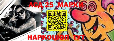 спайс Малгобек