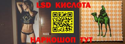 мефедрон мука Мариинск