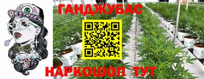 мефедрон мука Мариинск