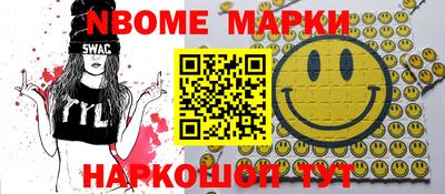 мефедрон мука Мариинск