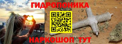 мефедрон мука Мариинск