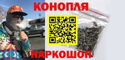мефедрон мука Мариинск
