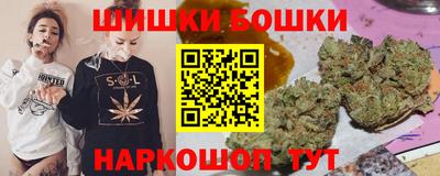 спайс Малгобек
