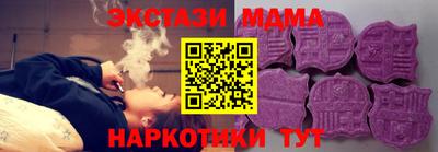 спайс Малгобек