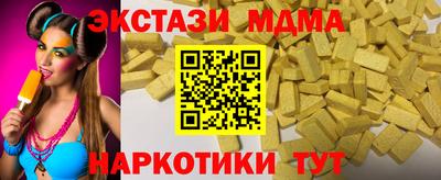 спайс Малгобек
