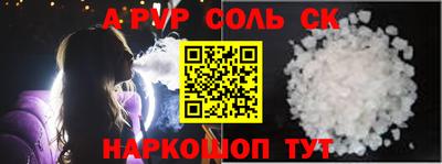 спайс Малгобек