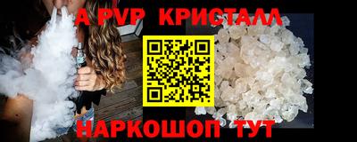 спайс Малгобек