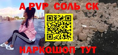 экстази Малоярославец