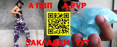мефедрон мука Мариинск