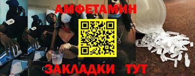 спайс Малгобек