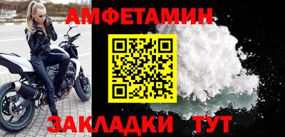 мефедрон мука Мариинск