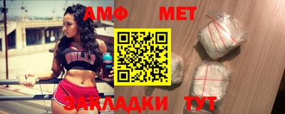 мефедрон мука Мариинск