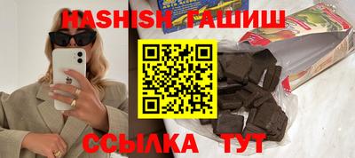 мефедрон мука Мариинск