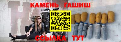 мефедрон мука Мариинск