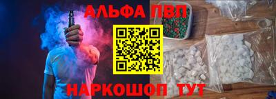 спайс Малгобек