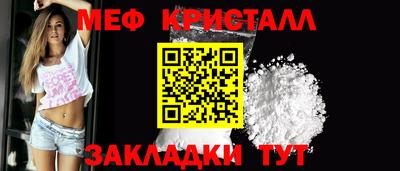 спайс Малгобек