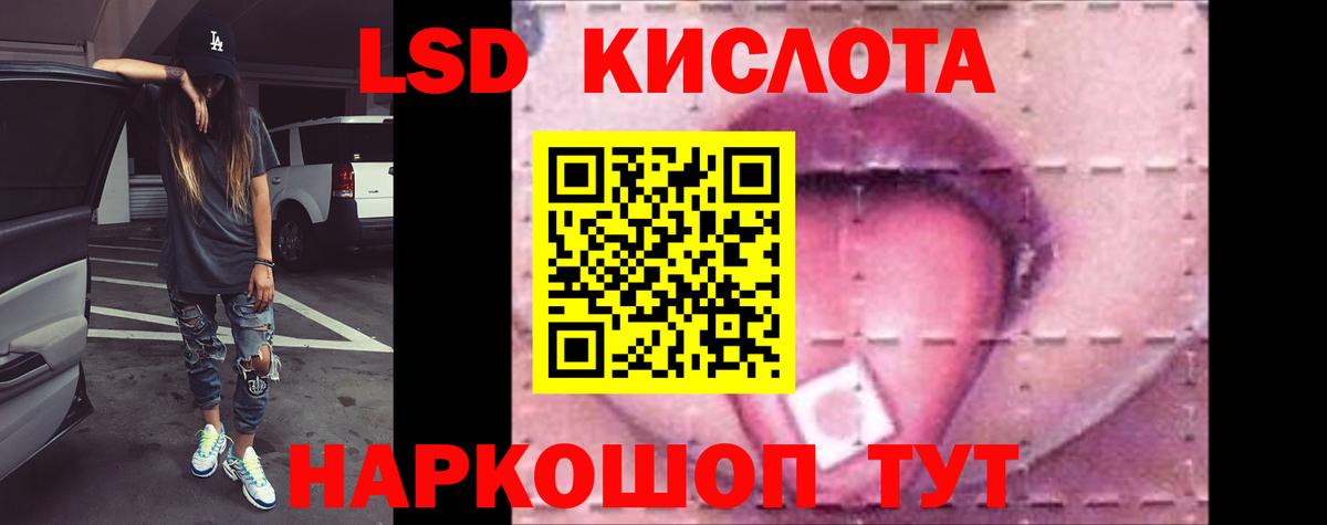 ЛСД экстази кислота  Вход с VPN  Лсд 25 экстази кислота  Вичуга 