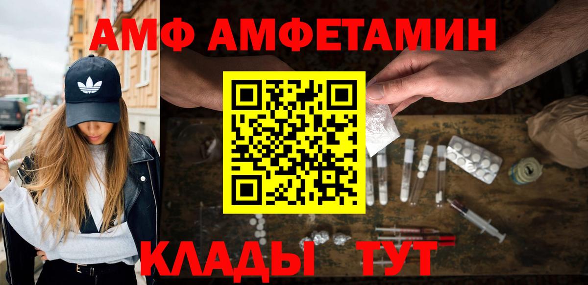 Первитин мет Вичуга
