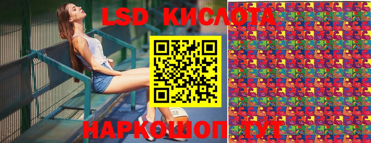Марки 25I-NBOMe 1,8мг Вичуга